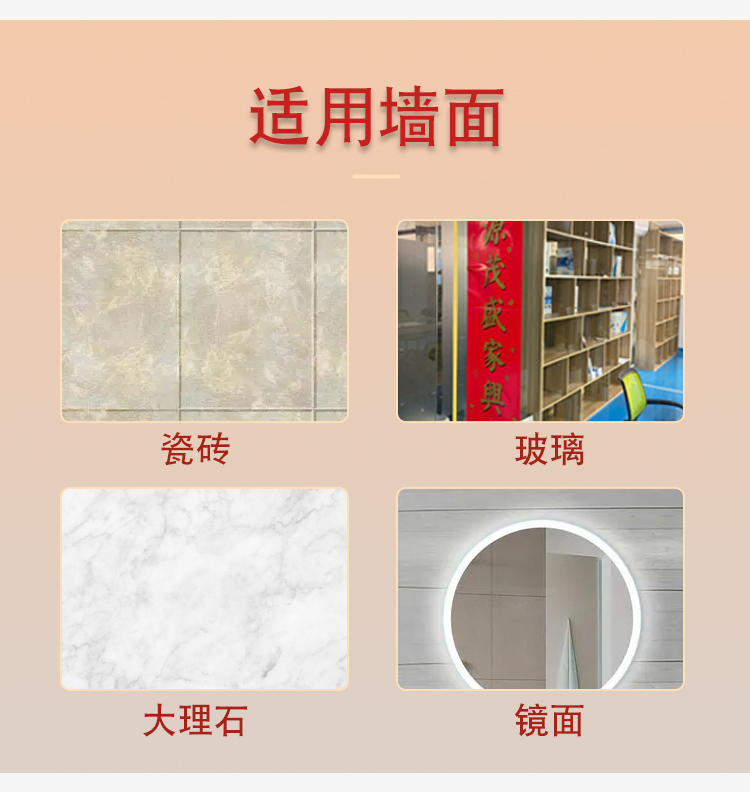 春聯(lián)雙面膠