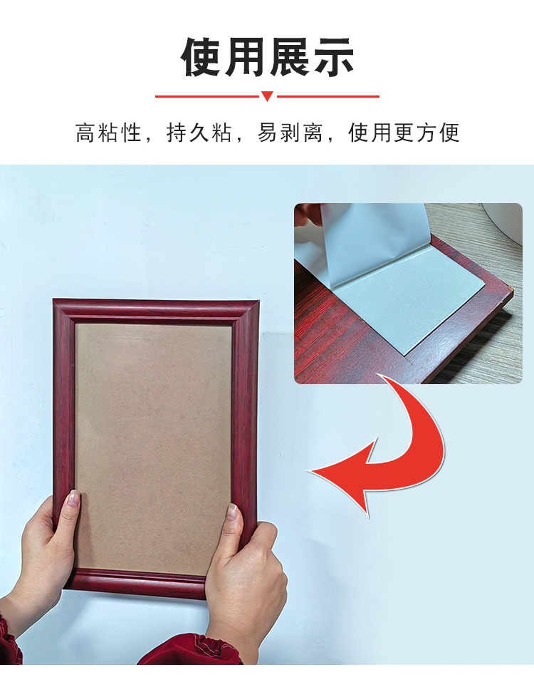 泡棉雙面膠