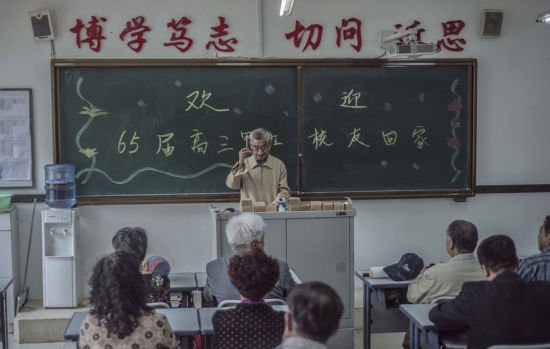師生50年后返校再“開學(xué)”學(xué)生感動落淚，為老師鞠躬！