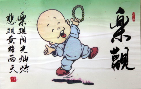 八個(gè)幽默感悟，改變你的人生