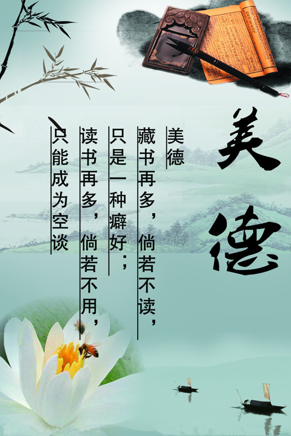 這些美好品德，你符合幾個(gè)？