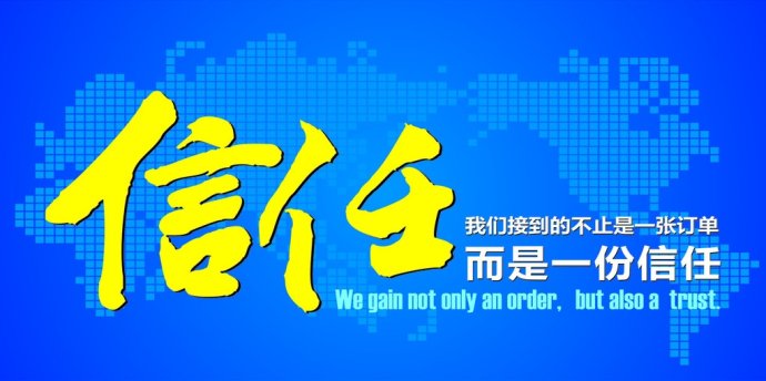 不賒賬給你，是擔心失去你這朋友！