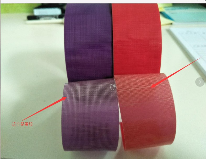 什么是合成橡膠布基膠帶以及熱熔布基膠帶？