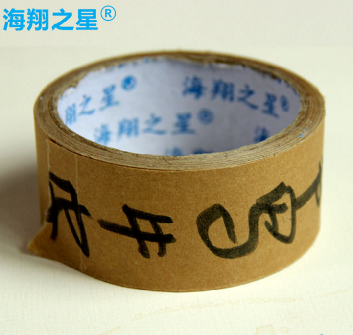 牛皮紙膠帶企業(yè)競(jìng)爭(zhēng)火爆如何生存？