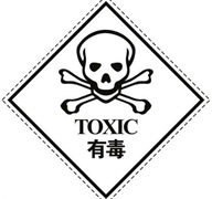 科普文：長期食用膠帶捆扎的蔬菜可能致癌？