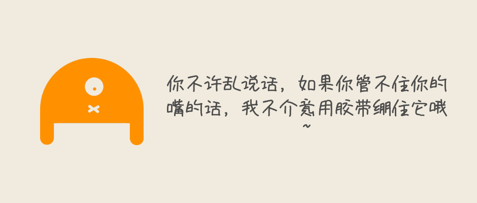 牛皮紙膠帶使用時應該注意的事項