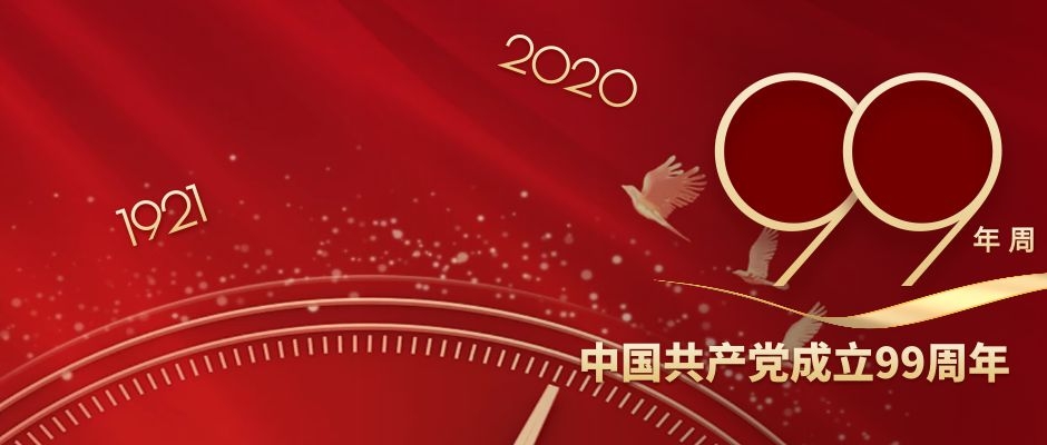 七月來臨，海翔之星優(yōu)惠不停