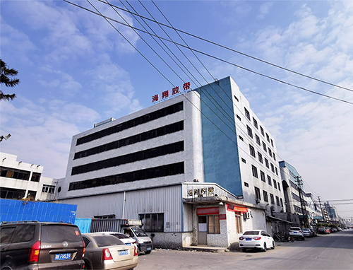 膠帶展會要準備好什么產(chǎn)品