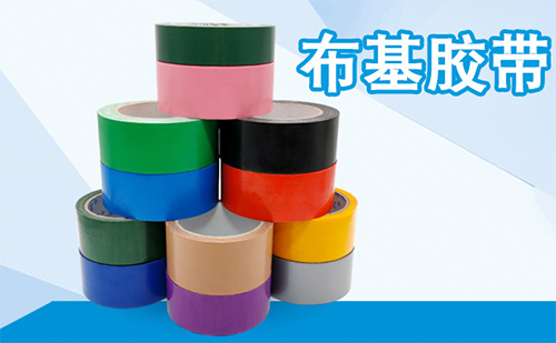 如何選擇適合自己使用的膠帶？