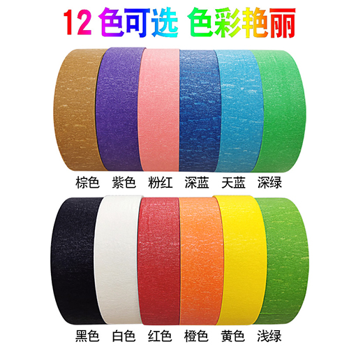 使用高溫美紋紙膠帶需要注意什么