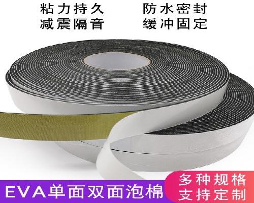 eva泡棉雙面膠的痕印應(yīng)該如何怎樣處理?