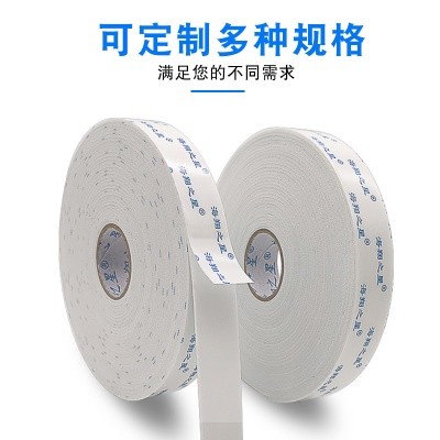 對(duì)膠帶過敏怎么辦呢？