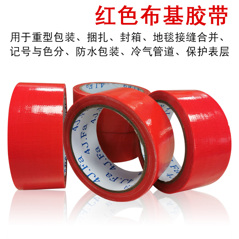 什么是布基膠帶？