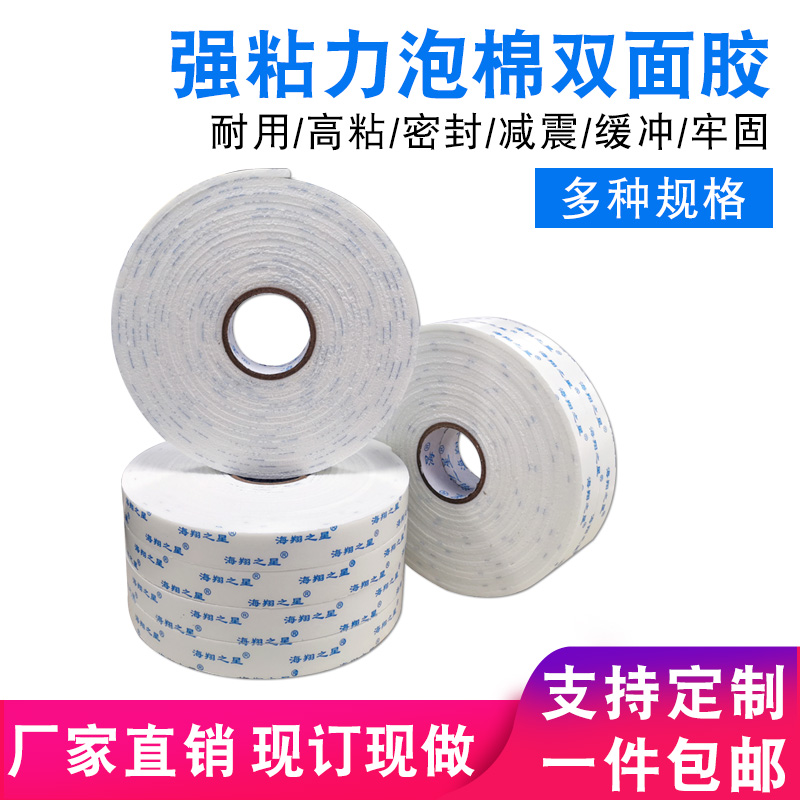 季節(jié)變化對粘膠帶使用有何影響？