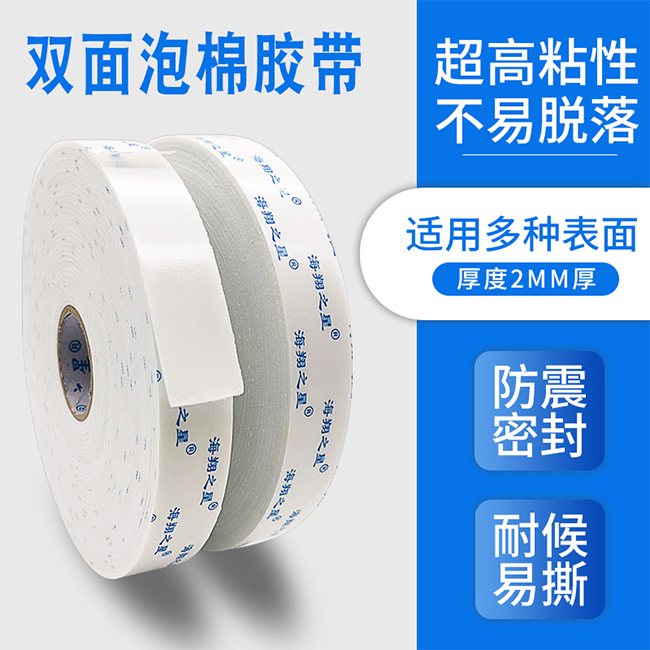 泡沫膠帶到冬季為什么反而粘性不夠？