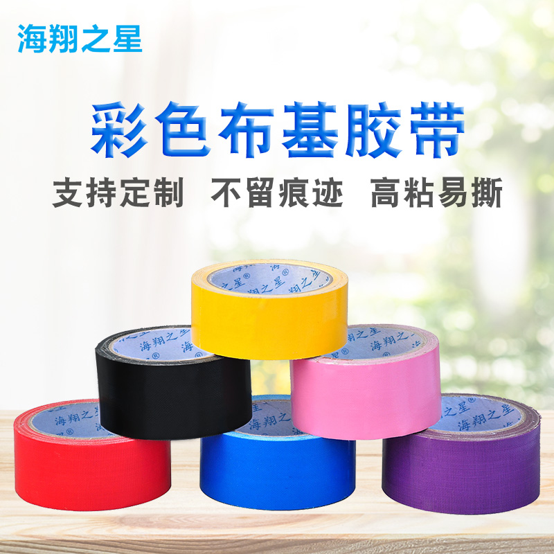 怎么判斷布基膠帶的質(zhì)量好壞？