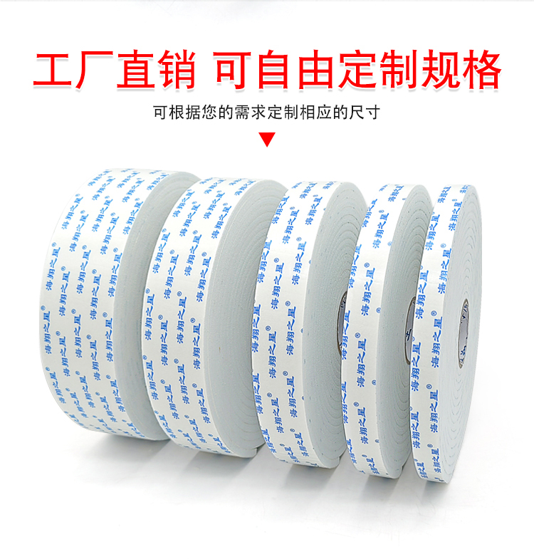 防滑膠帶一般哪里有賣？
