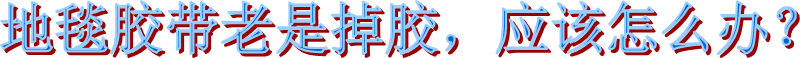 http://www.aquasafe.com.cn/dtsmj/dtsmjmwzdt.html